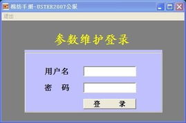 紡織專(zhuān)業(yè)應(yīng)用軟件 從設(shè)計(jì)到生產(chǎn)的全流程數(shù)字化利器